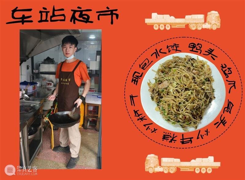 泥美术馆新展|我们依然要从对岸走过去 视频资讯 南京传媒学院 新展 对岸 驻地 艺术展 南京传媒学院艺术摄影 方向 同学 溪口 诚意 时间 崇真艺客
